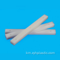 ការកែច្នៃក្តារបន្ទះ Polyethtlene Hdpe